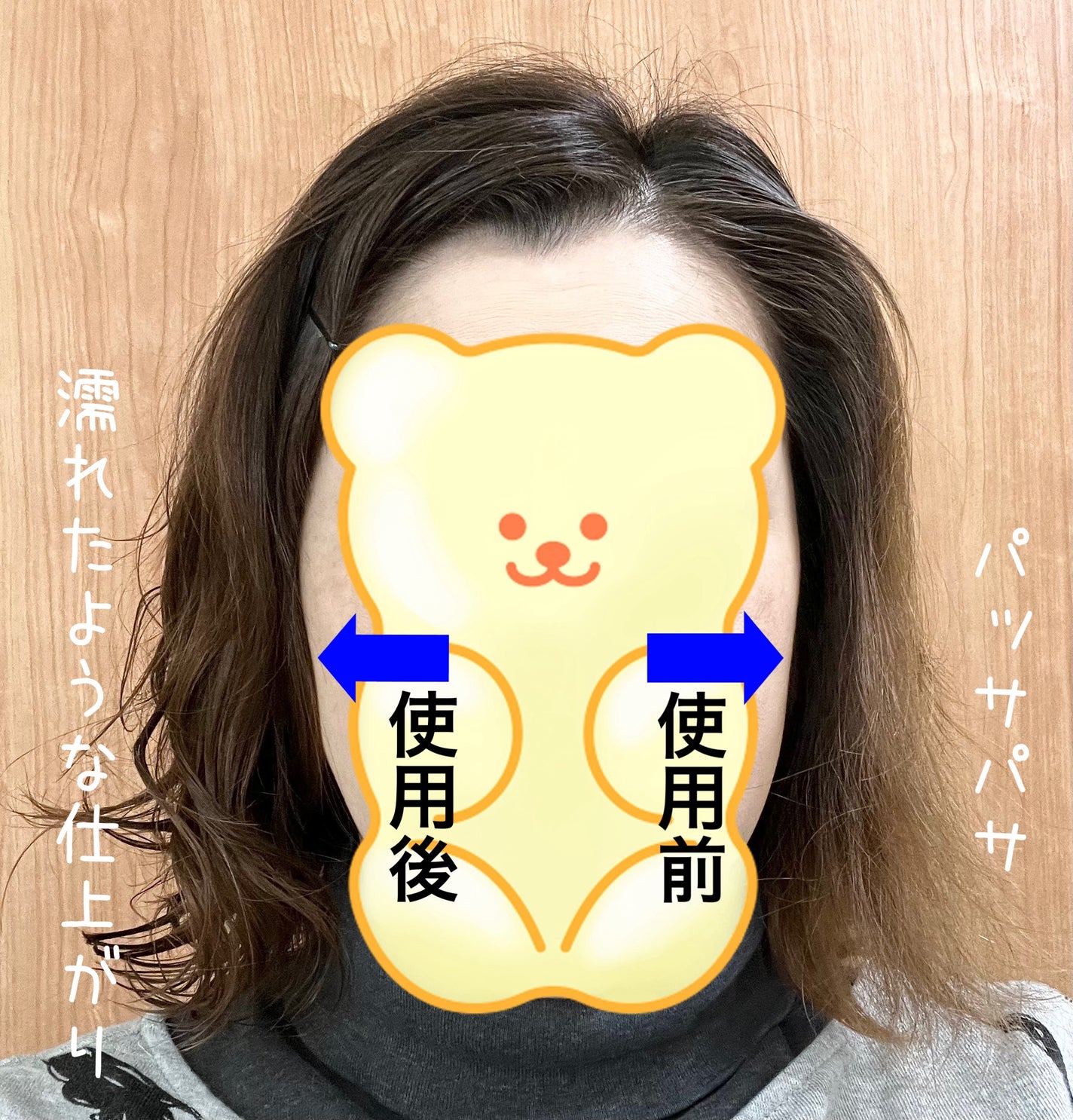 PRO STYLE くっきりウェーブ フォーム/クラシエ/ヘアムースを使ったクチコミ(2枚目)