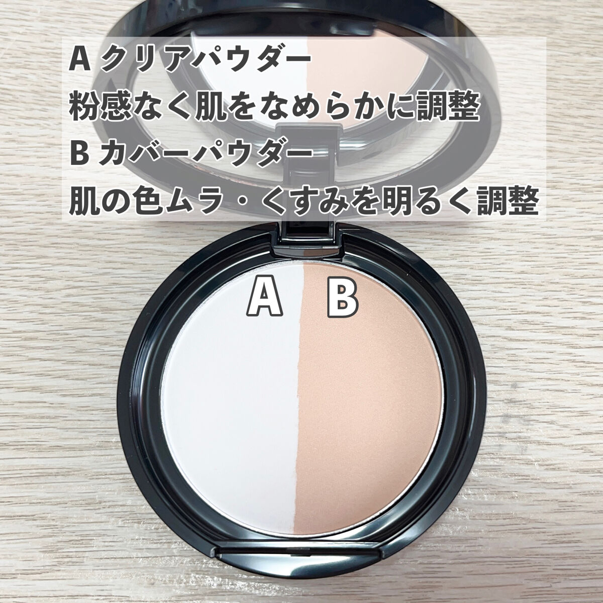 ムーンプレストブライトパウダー/KATE/プレストパウダーを使ったクチコミ（2枚目）