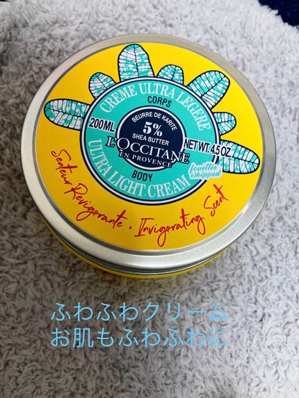スノーシア ボディクリーム/L'OCCITANE/ボディクリームを使ったクチコミ(1枚目)