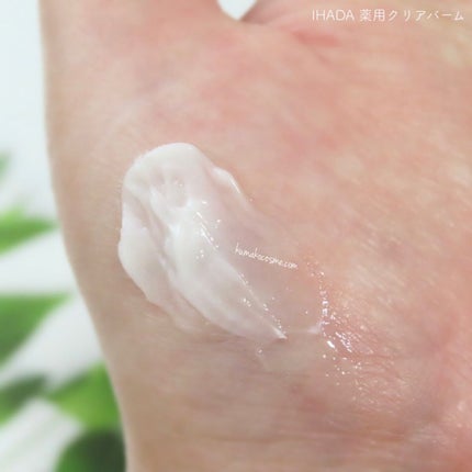 イハダ 薬用クリアバーム/IHADA/フェイスバームを使ったクチコミ(4枚目)