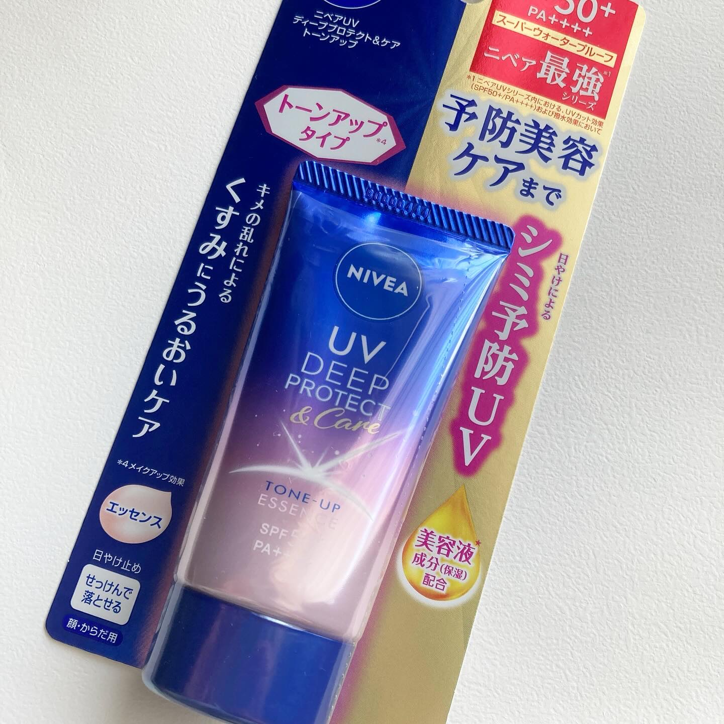 ニベアUV ディープ プロテクト＆ケア トーンアップ エッセンス/ニベア/日焼け止めローションを使ったクチコミ（3枚目）