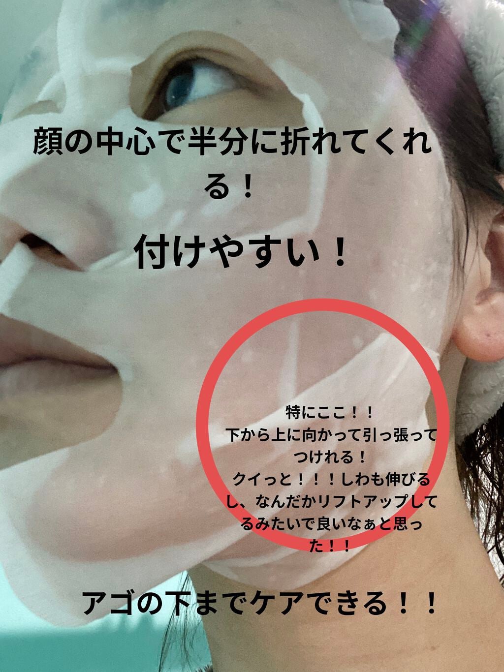 バランシング3Dマスク モイスチャーセラム/肌美精/シートマスク・パックを使ったクチコミ(2枚目)