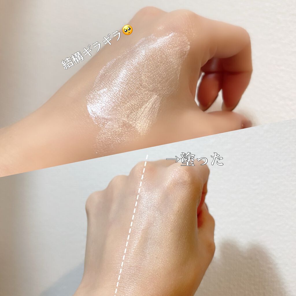 ストロボクリーム/M・A・C/化粧下地を使ったクチコミ(2枚目)