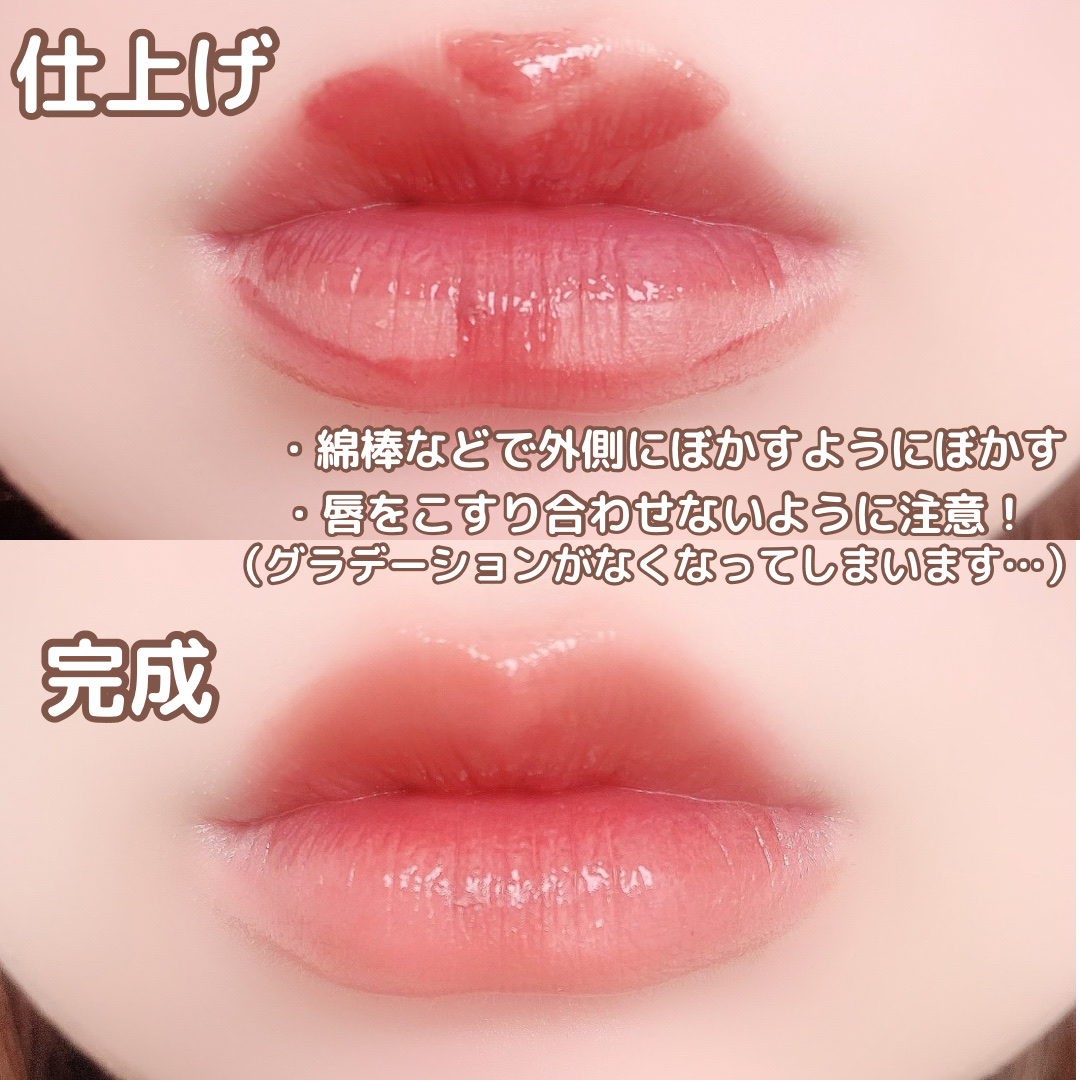 ウォータリーティントリップ/CEZANNE/リップティントを使ったクチコミ（3枚目）