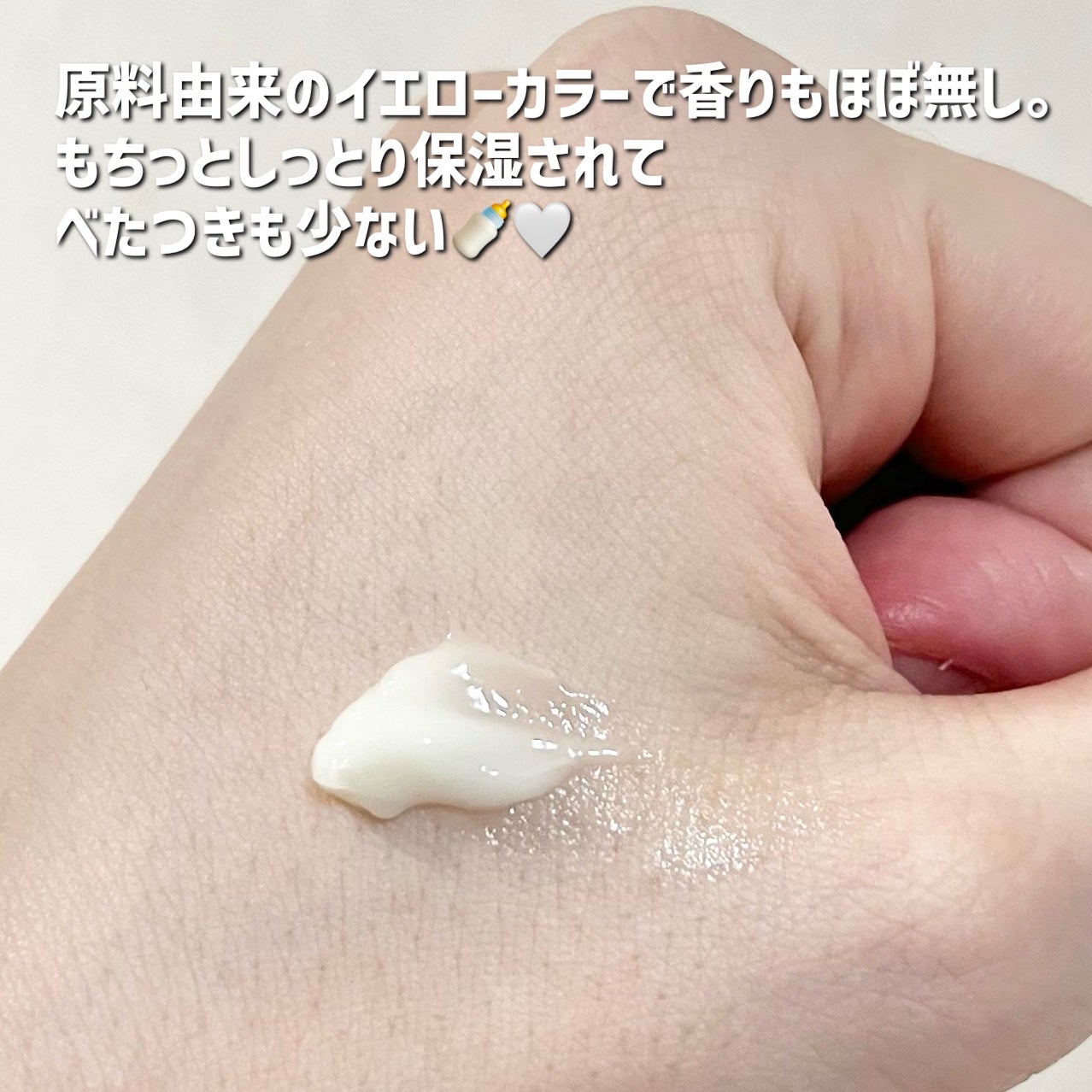 レッドブレミッシュ リペアスージングクリーム/Dr.G/フェイスクリームを使ったクチコミ(4枚目)