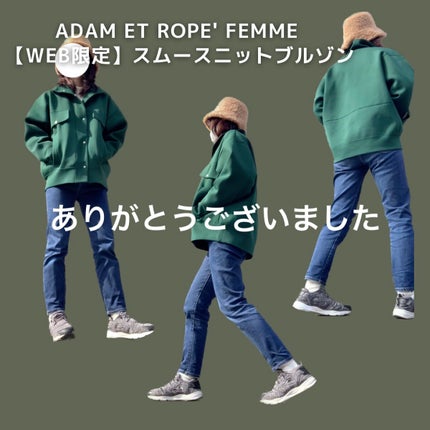 ぽち on LIPS 「────────────ADAMETROPE'FEMME【WE..」(8枚目)