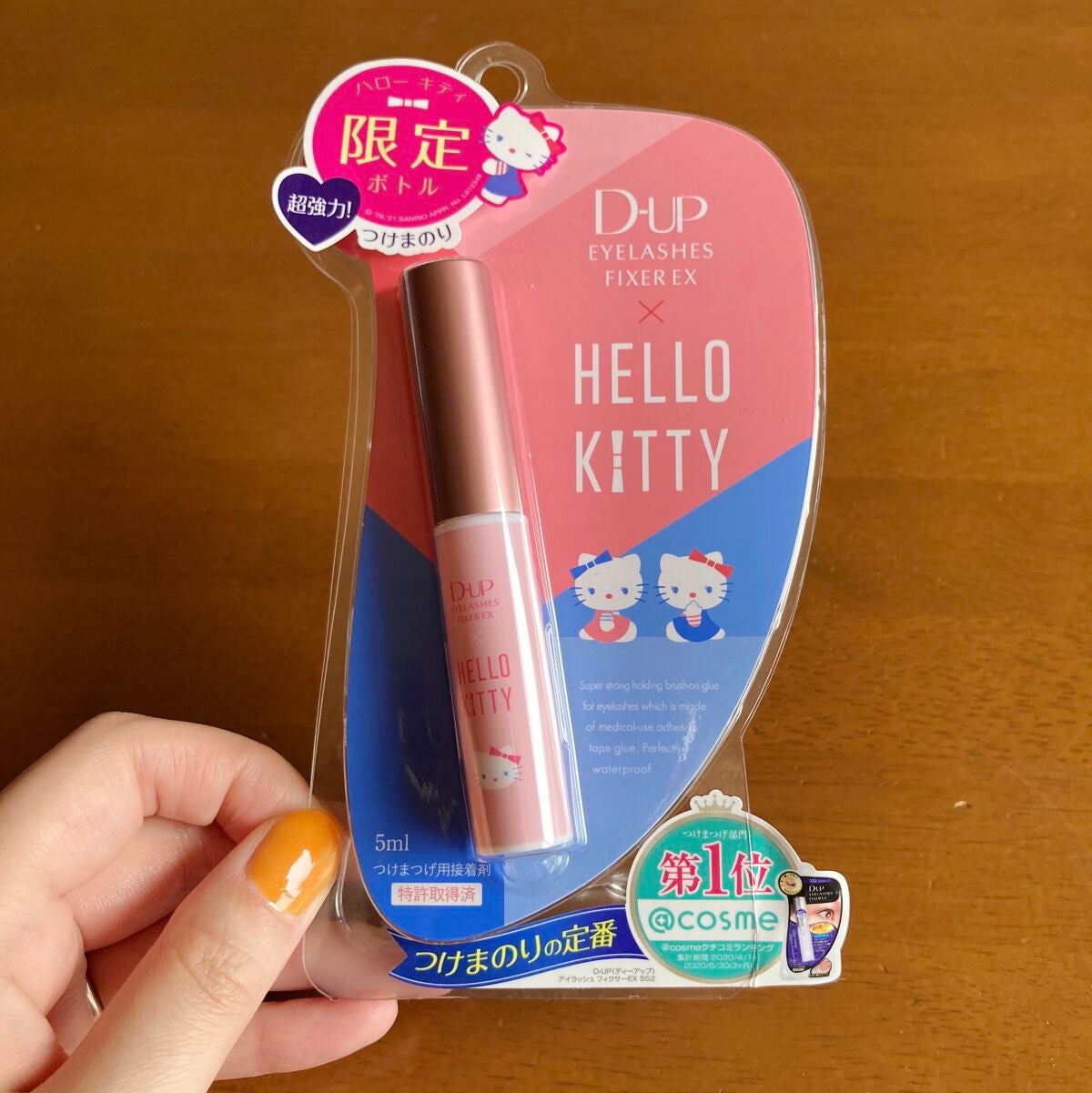 アイラッシュフィクサーEX 552/D-UP/つけまつげを使ったクチコミ(2枚目)