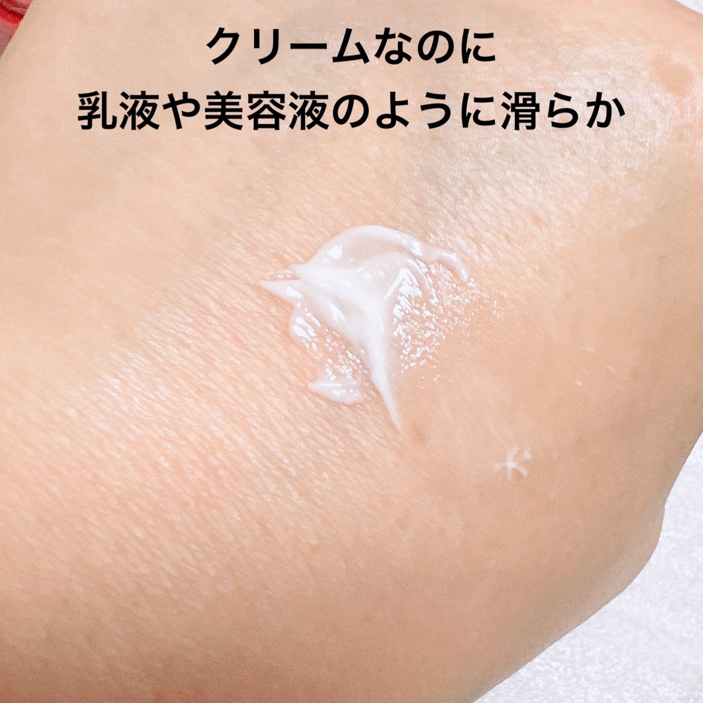 スキンパワー アドバンスト クリーム/SK-II/フェイスクリームを使ったクチコミ(3枚目)