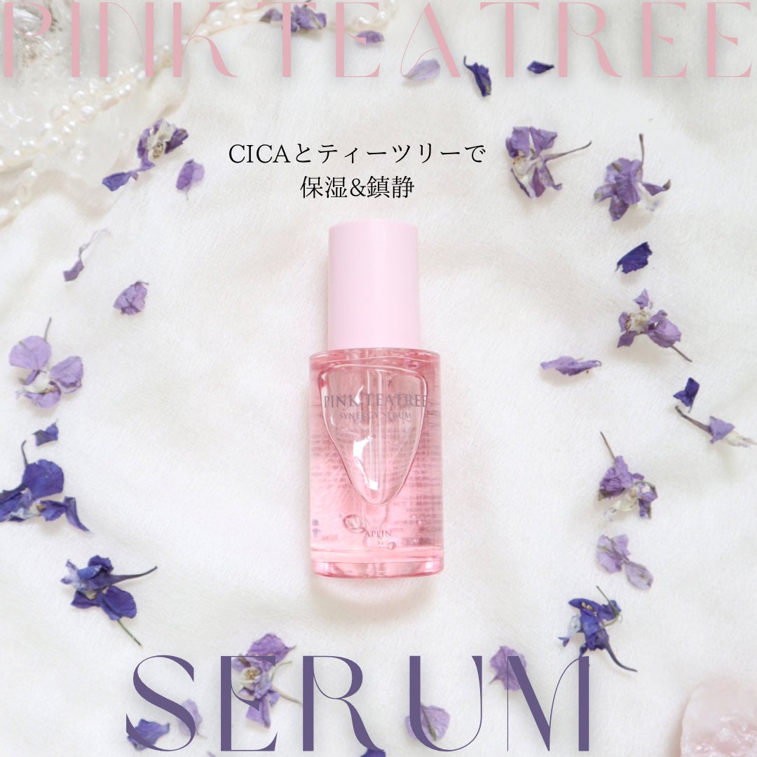 ピンクティーツリーシナジーセラム/APLIN/美容液を使ったクチコミ(1枚目)