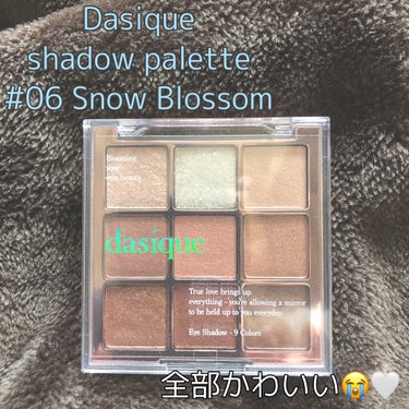 dasique Snow Blossom
ラメ好きにはたまらん全部ラメです。
ラメしかないです。🤍

上3段のうち左と真ん中はホロも入っていてかわいい😌✨👏

どれも濃く付かないから付け過ぎることなく、