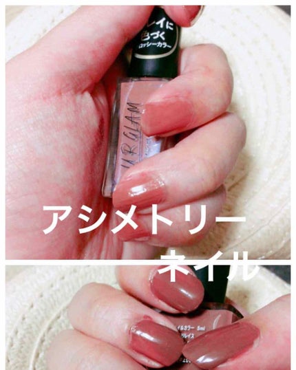 UR GLAM COLOR NAIL SELECTION/U R GLAM/マニキュアを使ったクチコミ(1枚目)