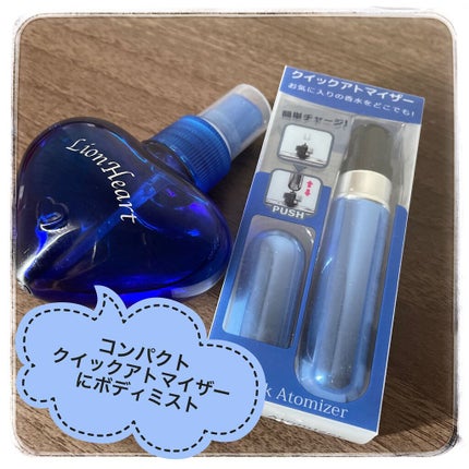 ライオンハート フレグランスボディミスト/エンジェルハート/香水(レディース)を使ったクチコミ(1枚目)