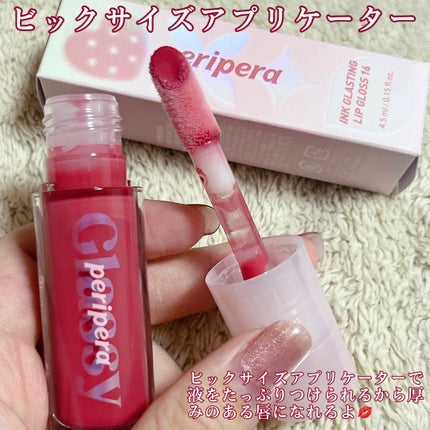 インク グラスティング リップ グロス/PERIPERA/リップグロスを使ったクチコミ(3枚目)