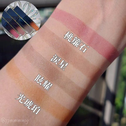 ピュア カラー ブラッシュ/SUQQU/パウダーチークを使ったクチコミ(8枚目)