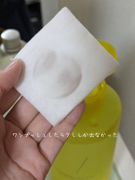 超高圧VC誘導体 クレンジングウォーター/matsukiyo/クレンジングウォーターを使ったクチコミ(7枚目)