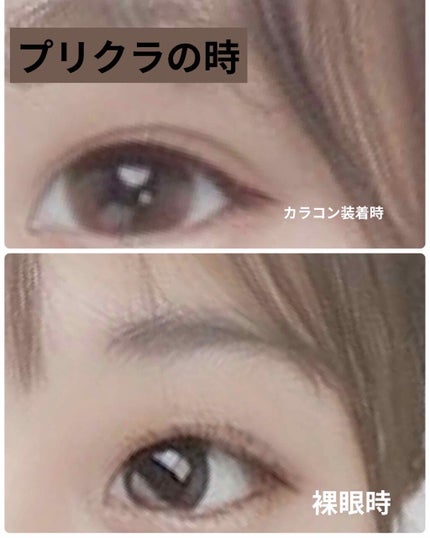 LA FILLE (ラ・フィーユ)/LA FILLE/カラーコンタクトレンズを使ったクチコミ(2枚目)