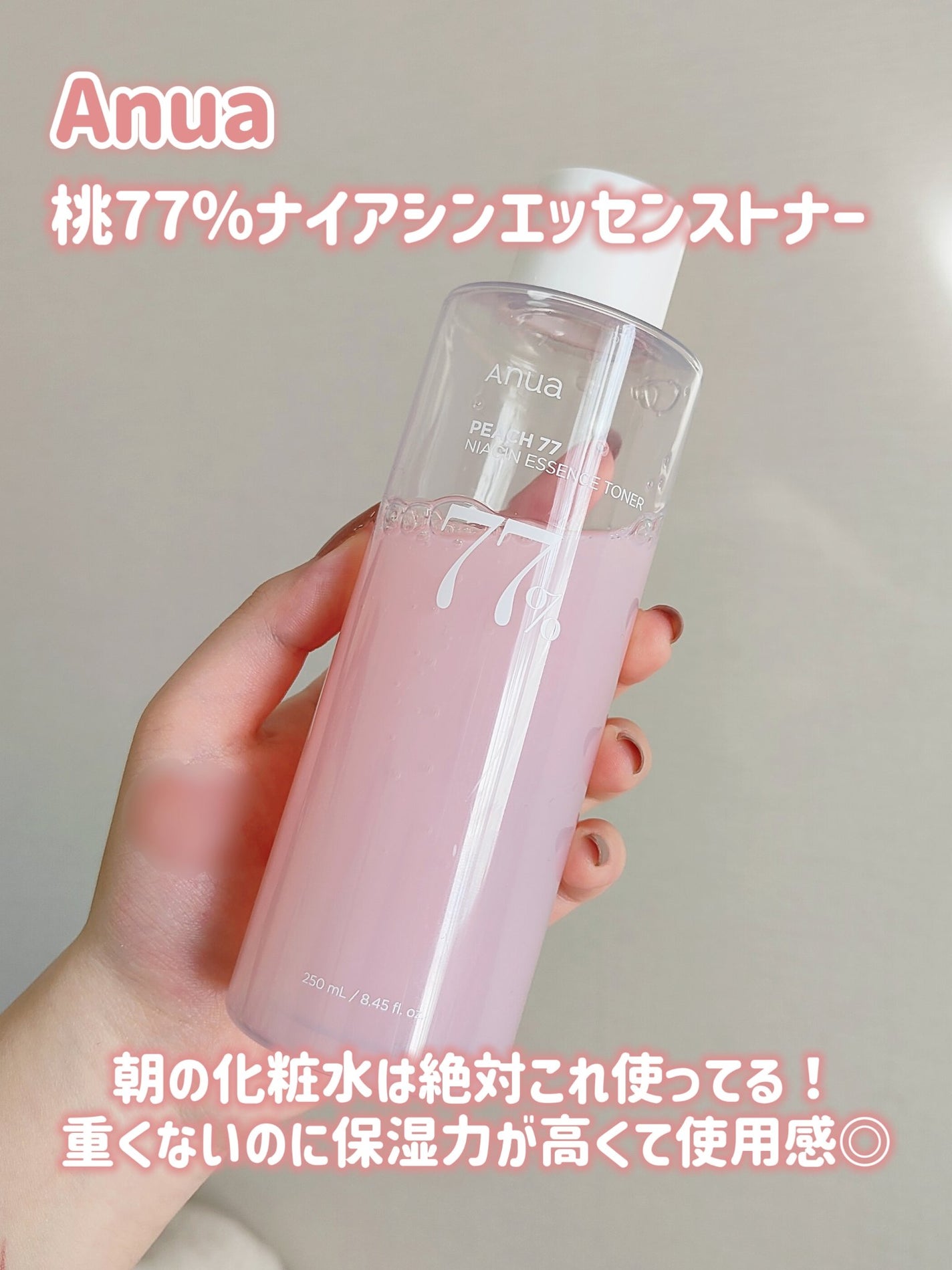 リップスリーピングマスク/LANEIGE/リップバームを使ったクチコミ(2枚目)