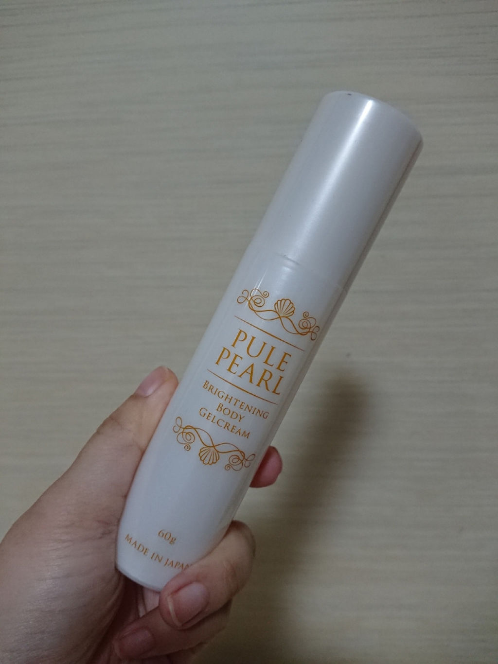 ピューレパール/withCOSME/ボディクリームを使ったクチコミ（1枚目）