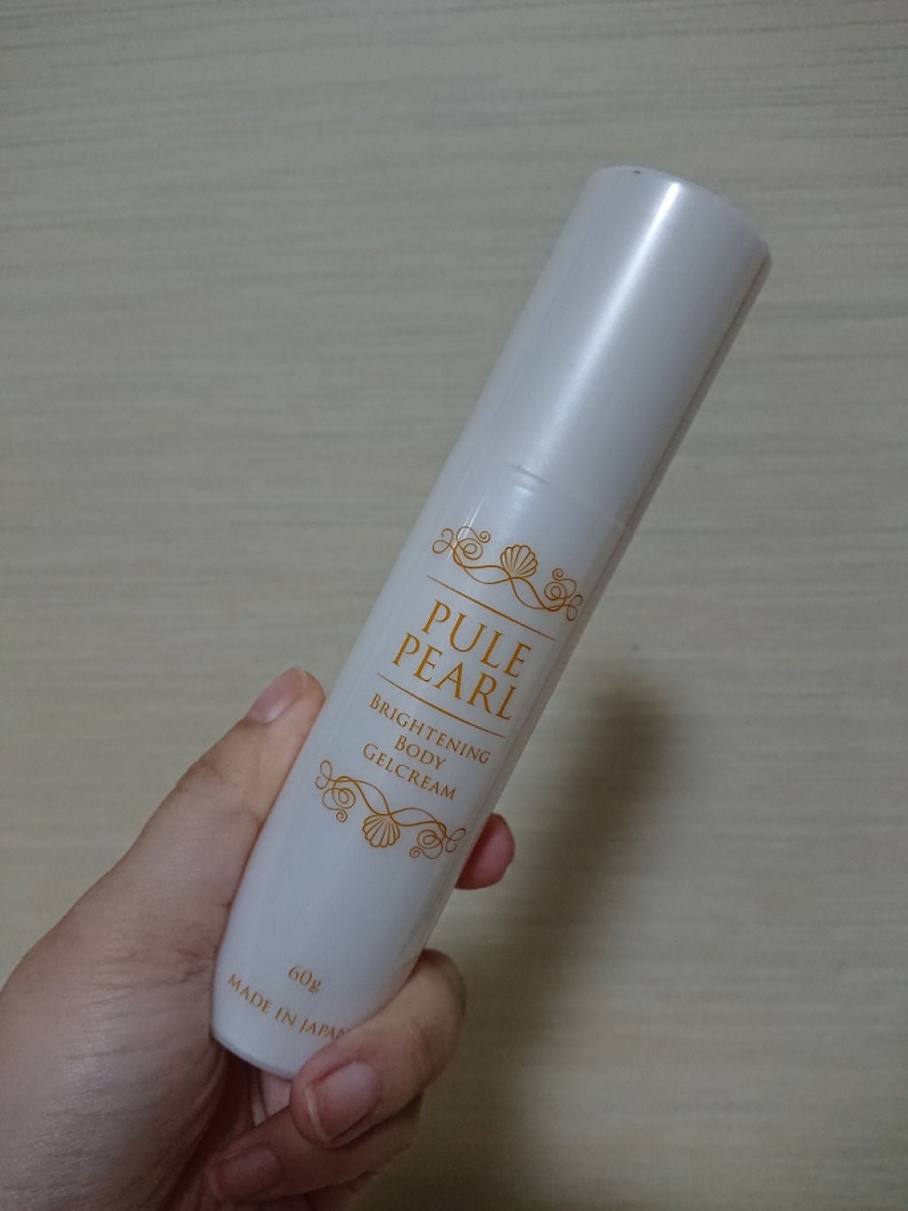 ピューレパール/withCOSME/ボディクリームを使ったクチコミ(1枚目)