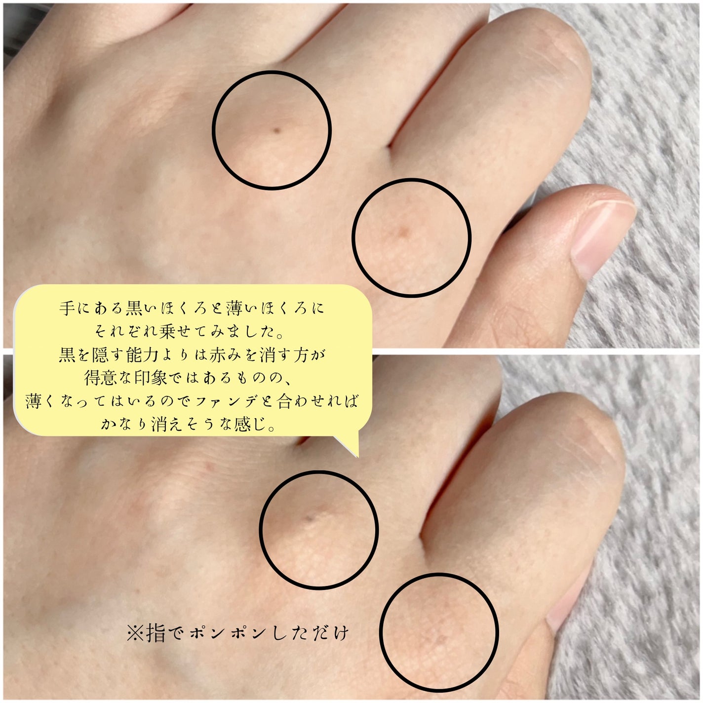 クレヨンコンシーラー/チャコット・コスメティクス/ペンシルコンシーラーを使ったクチコミ(3枚目)