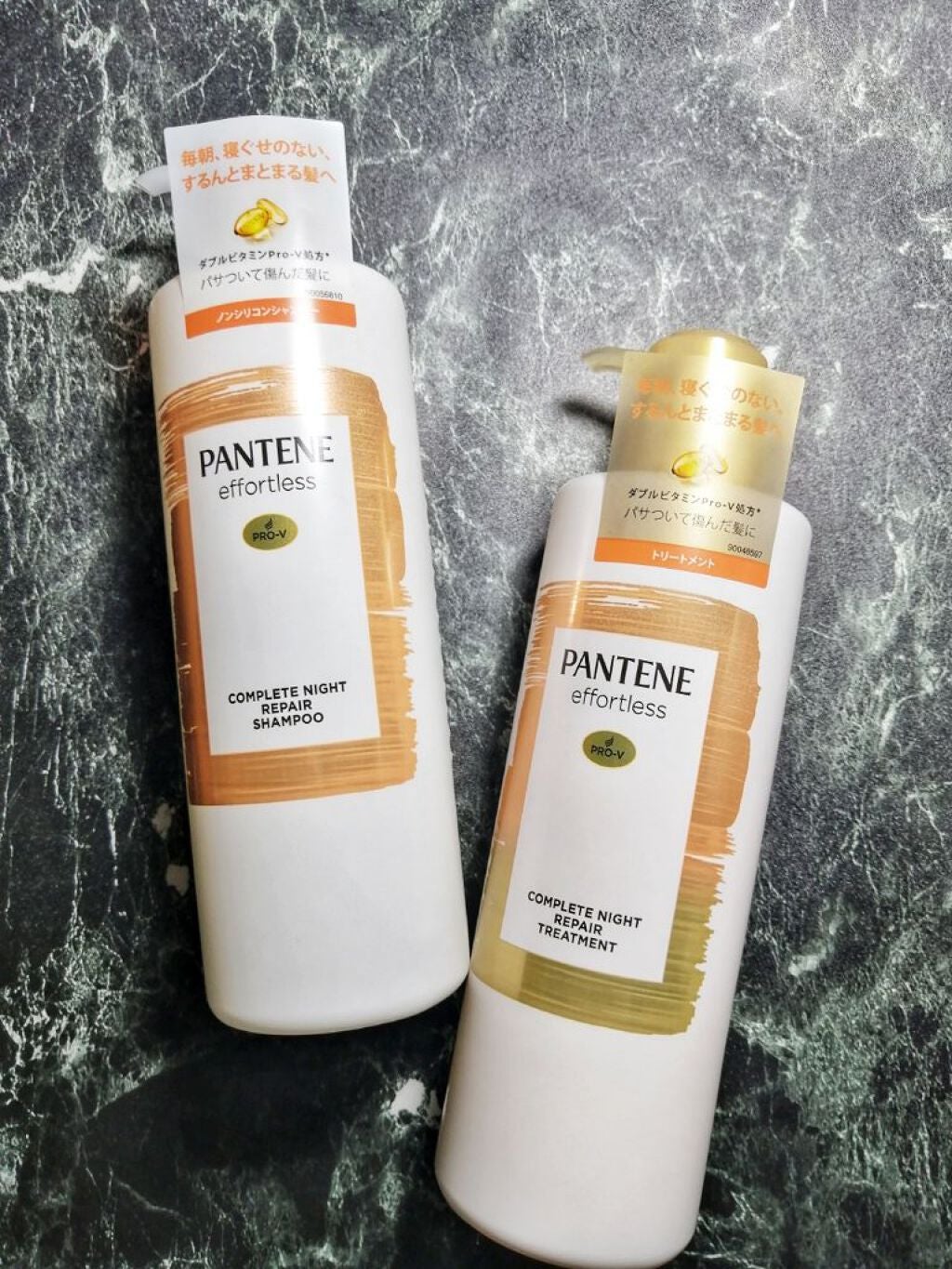 パンテーン エフォートレス コンプリートナイト リペアー シャンプー/トリートメント/パンテーン/市販シャンプーを使ったクチコミ(1枚目)
