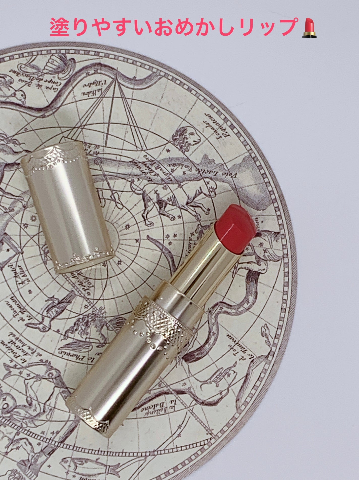 マシュマロティントルージュ/フォーチュン/リップティントを使ったクチコミ(1枚目)