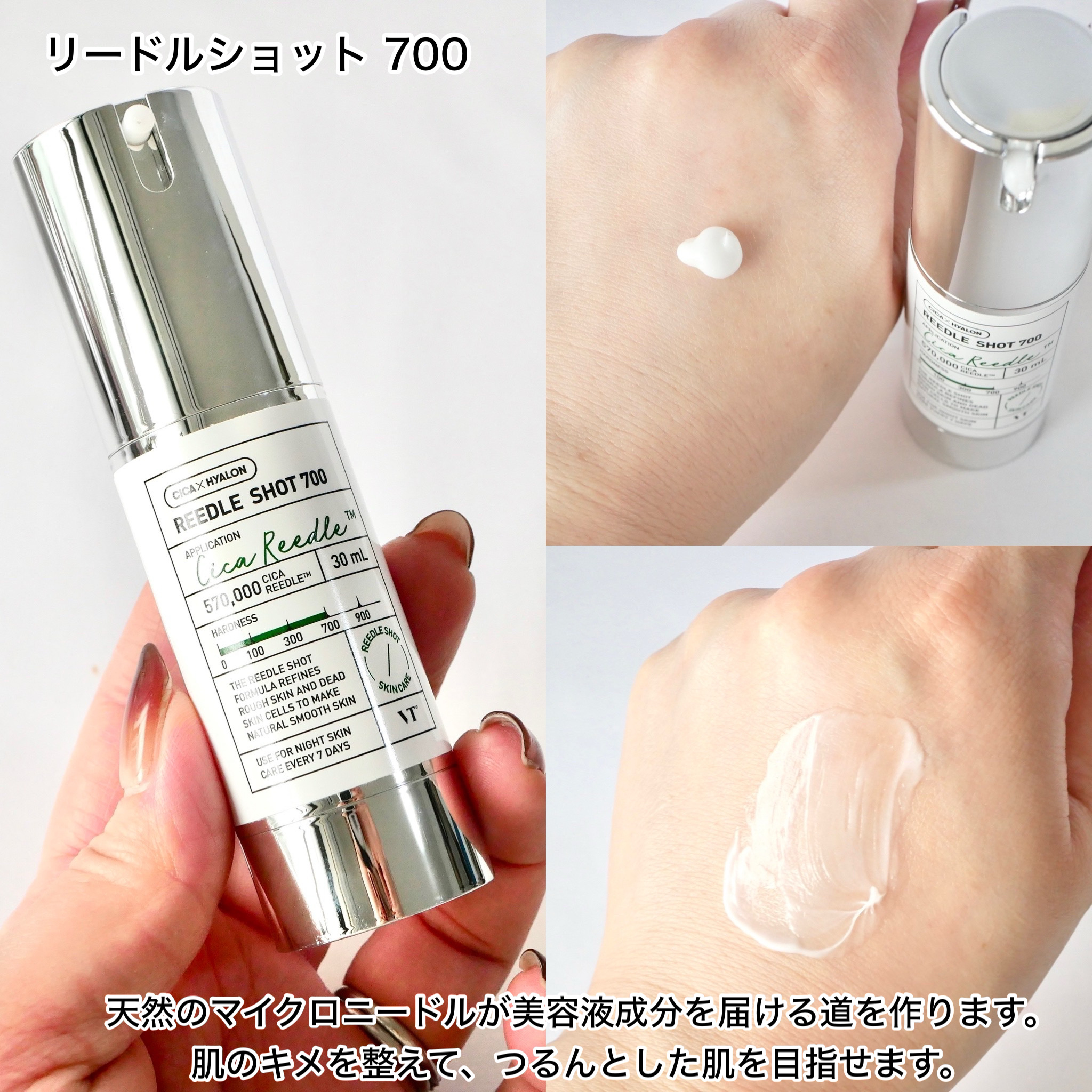 リードルショット ビタライトCエッセンス/VT/美容液を使ったクチコミ（3枚目）