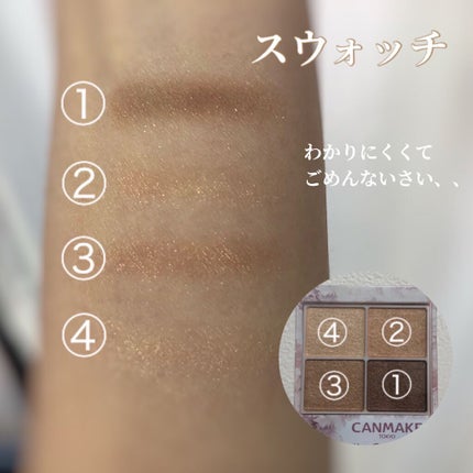シルキースフレアイズ/キャンメイク/アイシャドウパレットを使ったクチコミ(3枚目)