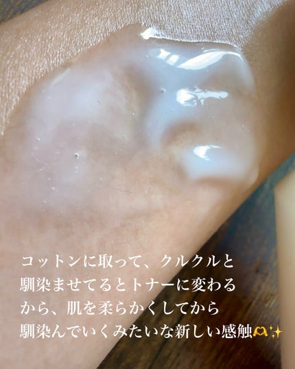 ファーミングケルプ カプセルアンプル/BONUGLY/美容液を使ったクチコミ(4枚目)