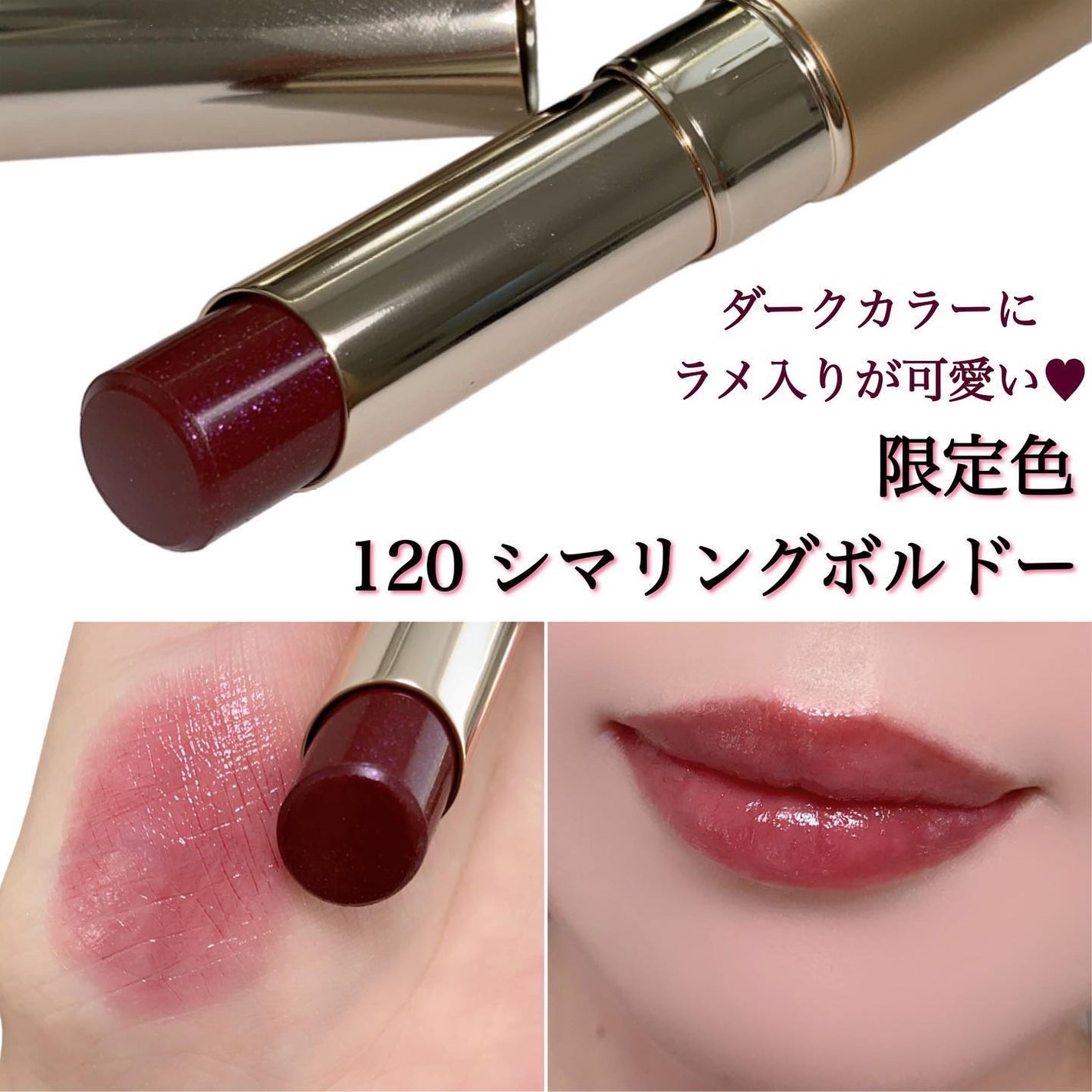 オペラ リップティント N/OPERA/リップティントを使ったクチコミ(4枚目)