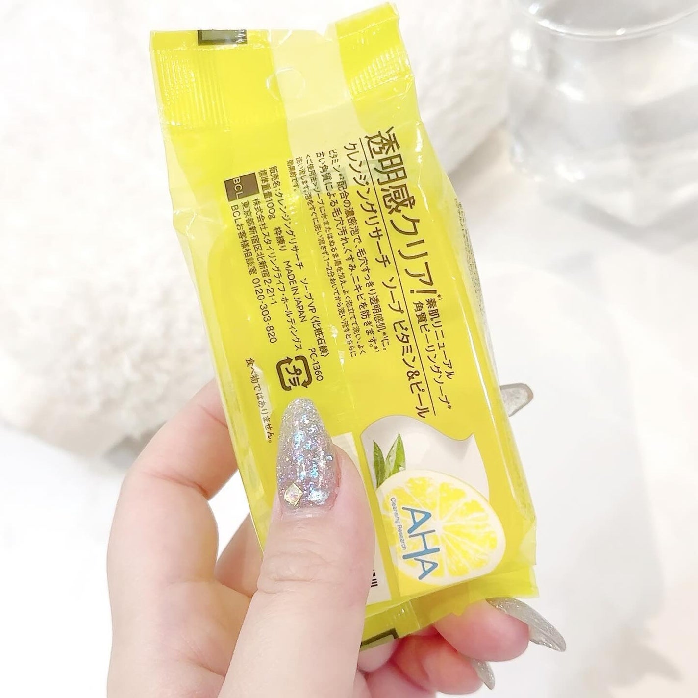 ソープ ビタミン&ピール/クレンジングリサーチ/洗顔石鹸を使ったクチコミ(4枚目)