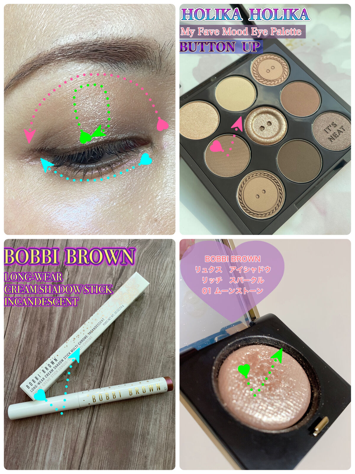 ロングウェア クリーム シャドウ スティック マルチクロム/BOBBI BROWN/スティックアイシャドウを使ったクチコミ（3枚目）