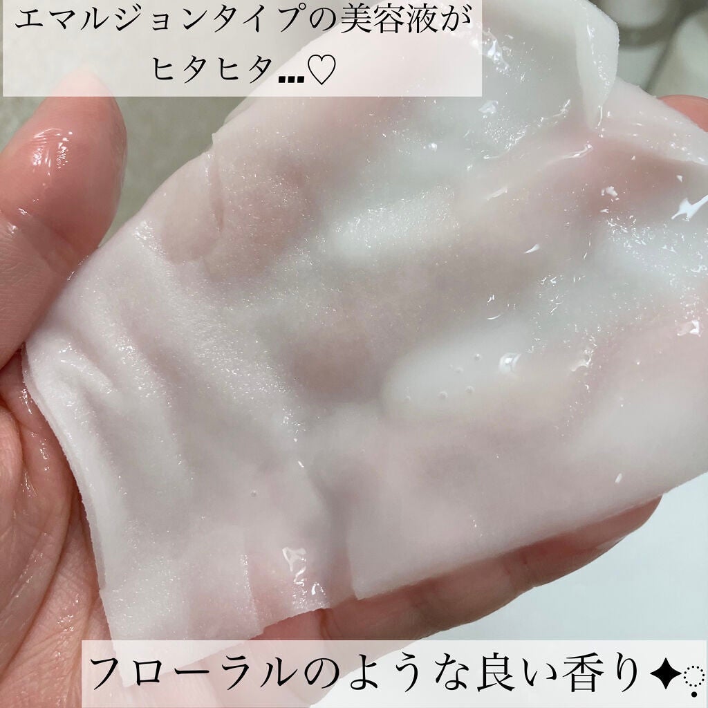 Flower Lab Essence Mask/Mamonde/シートマスク・パックを使ったクチコミ(2枚目)