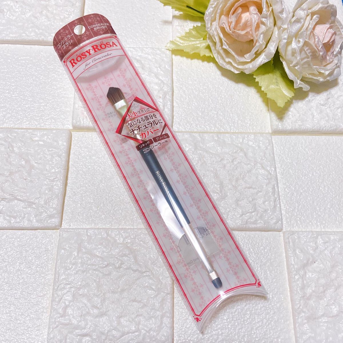 ダブルエンドコンシーラーブラシ/ロージーローザ/メイクブラシを使ったクチコミ(1枚目)