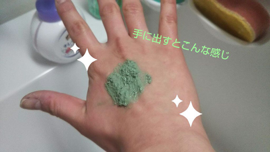 パワーマスク/ラッシュ/洗い流すパック・マスクを使ったクチコミ（2枚目）