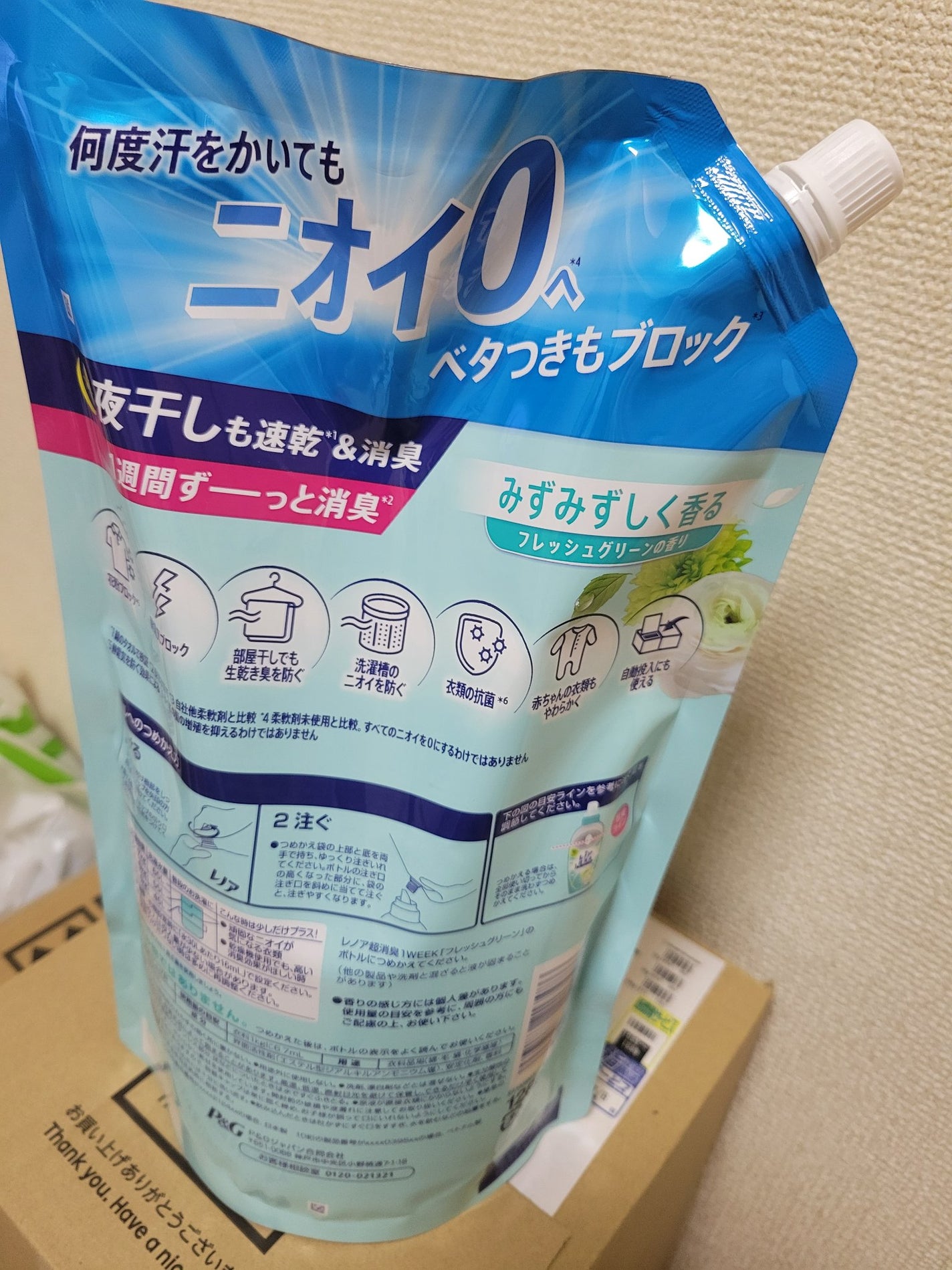 ふーちゃん on LIPS 「こんばんは😃🌃朝晩かなり寒くなって外に出るのが辛すぎだ😖今月、..」(6枚目)