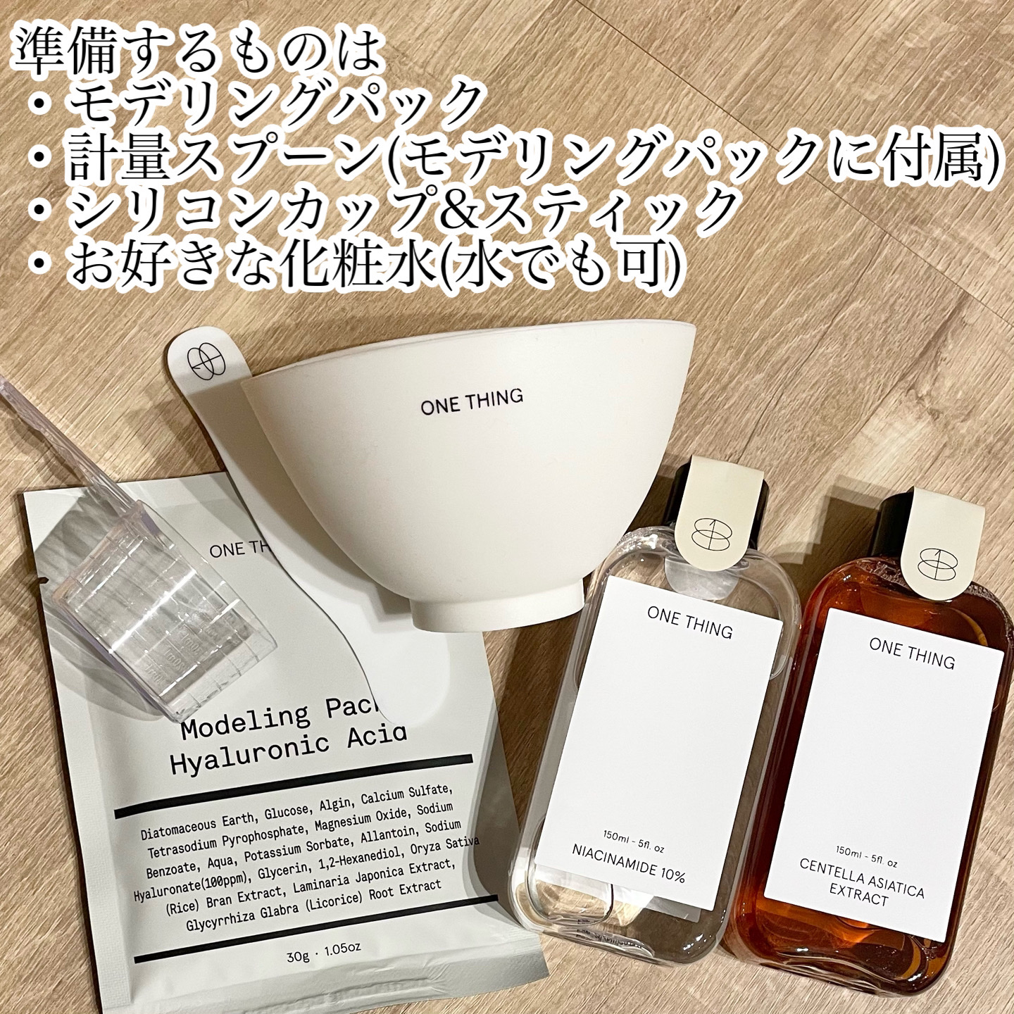 ツボクサ化粧水/ONE THING/化粧水を使ったクチコミ（2枚目）