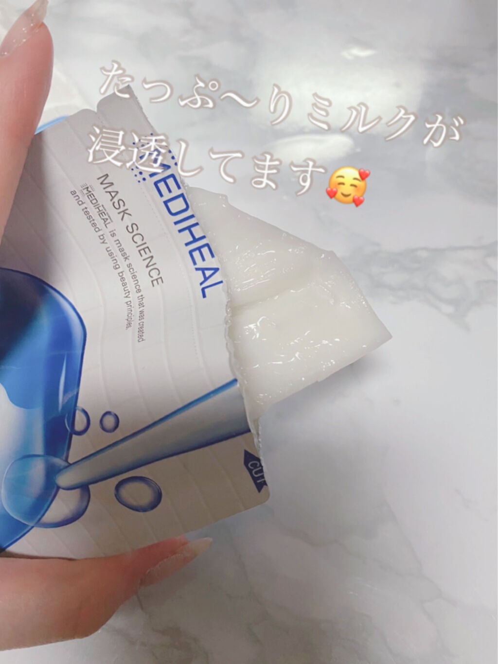 D:NA プロアチンマスク/MEDIHEAL/シートマスク・パックを使ったクチコミ(2枚目)