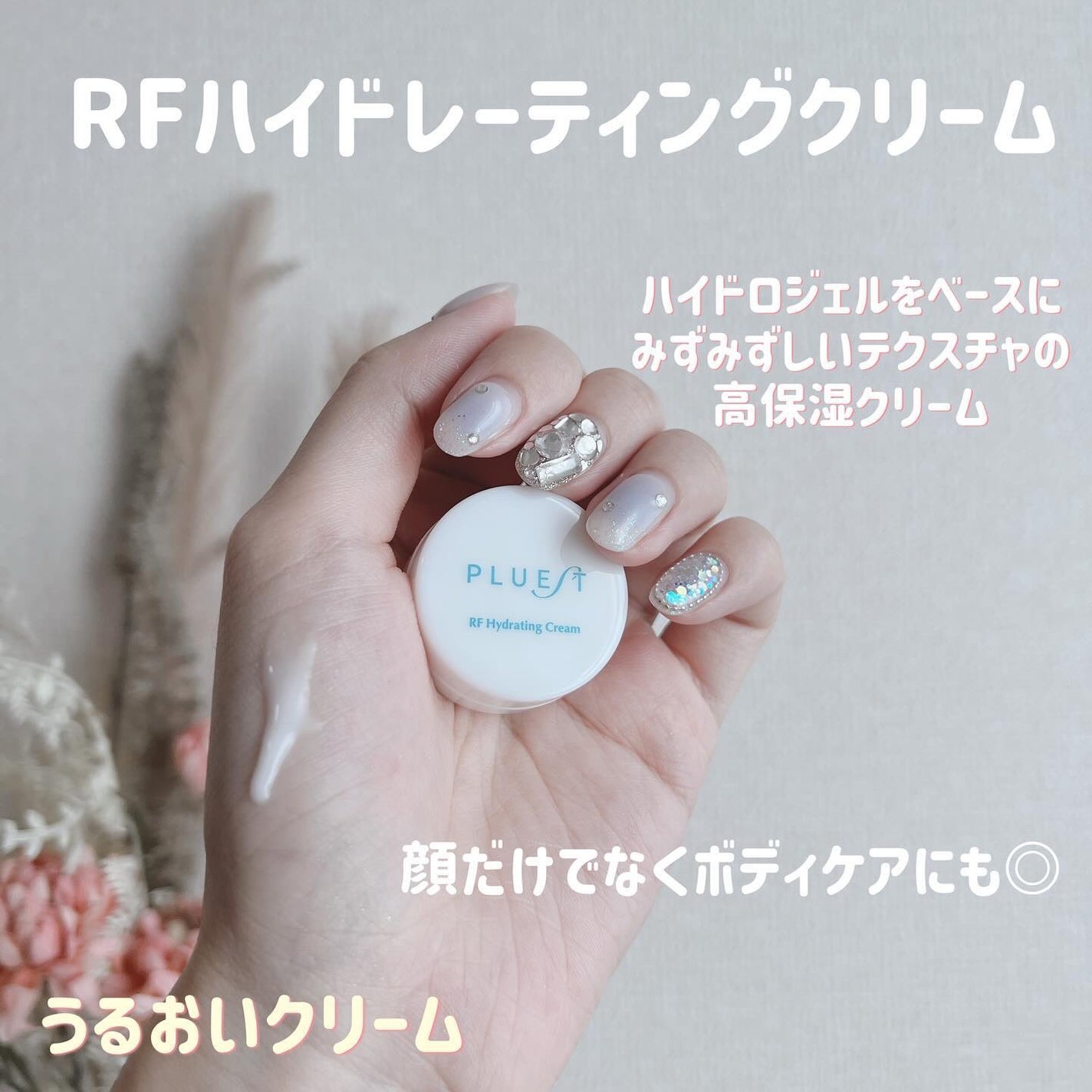 集中トライアル 5点セット/PLUEST/スキンケアキットを使ったクチコミ(6枚目)