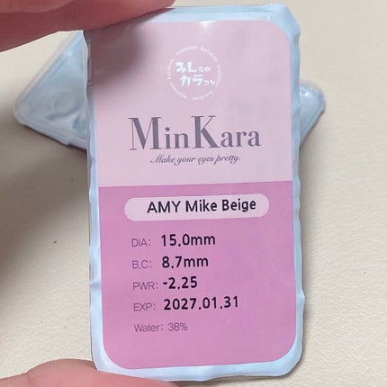 Amy(エイミー)/みんなのカラコン/カラーコンタクトレンズを使ったクチコミ(4枚目)