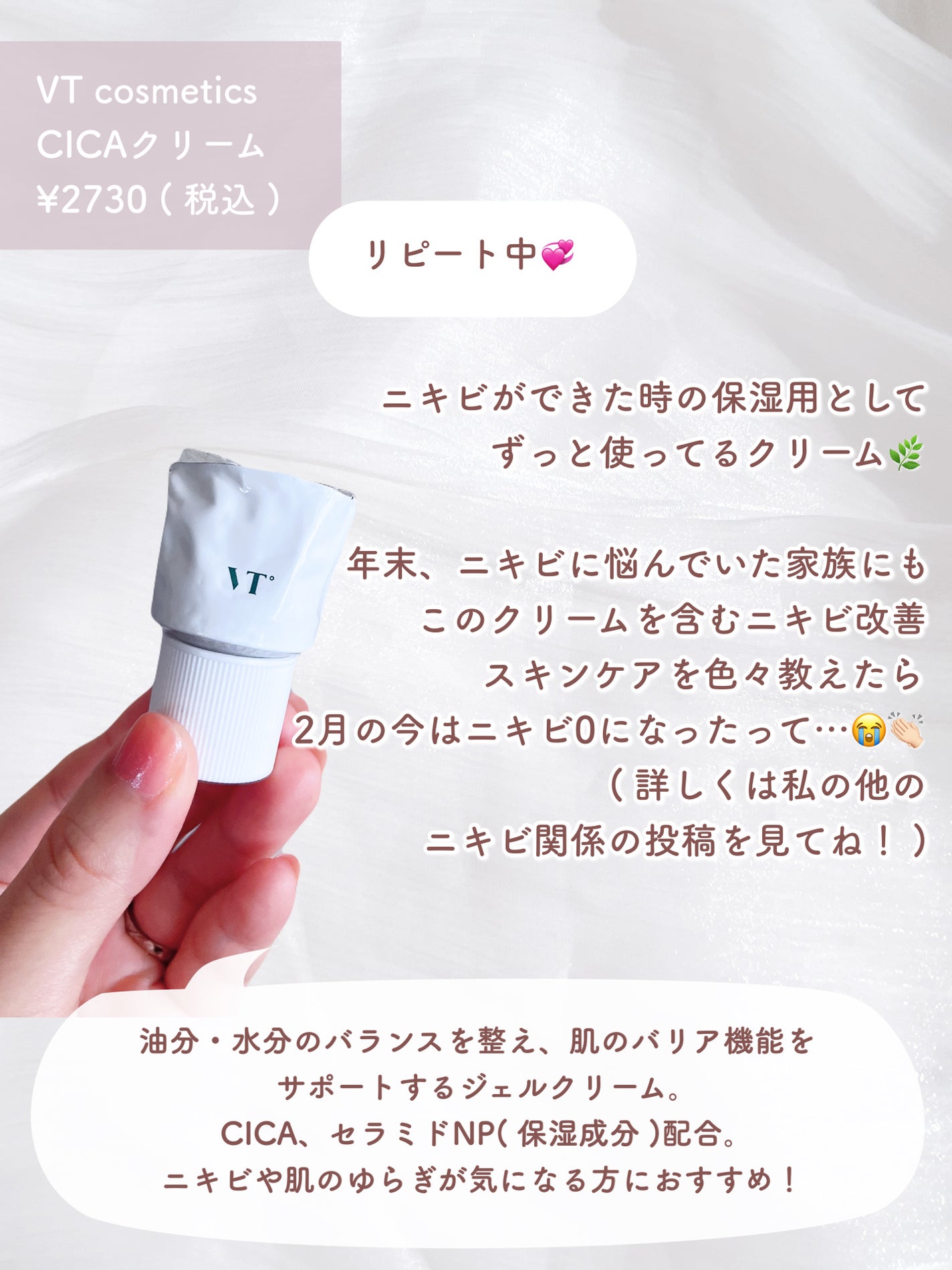 トリートメントヘアウォーター/オルビス/アウトバストリートメントを使ったクチコミ(4枚目)