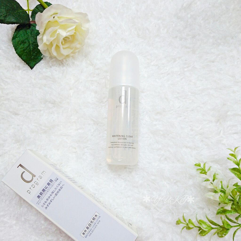 ブライトニングクリア ローション ＭＢ/d プログラム/化粧水を使ったクチコミ（1枚目）