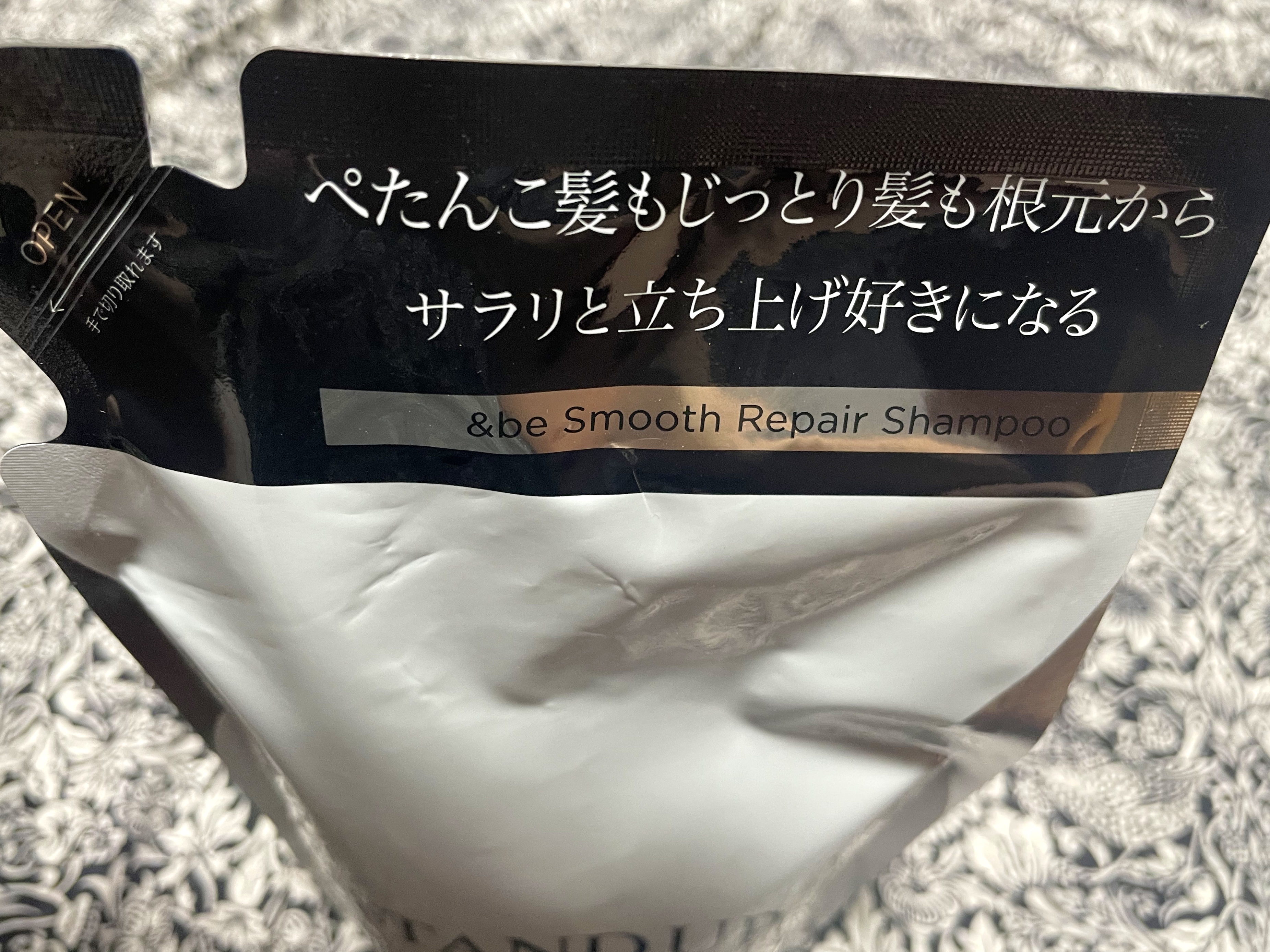 &be スタンドアップシャンプー 詰め替え用（370ml）/&be HAIR/市販シャンプーを使ったクチコミ（2枚目）