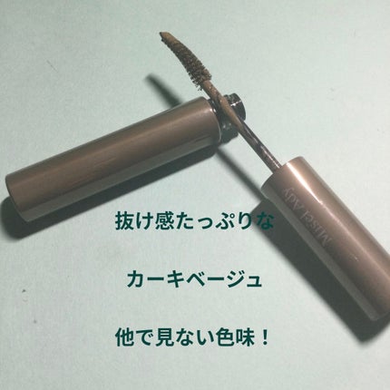 ミゼルエディ カールアップマスカラ/ミゼルエディ/マスカラを使ったクチコミ(3枚目)