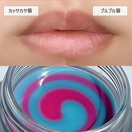 リップスリーピングマスク/LANEIGE/リップバームを使ったクチコミ(4枚目)