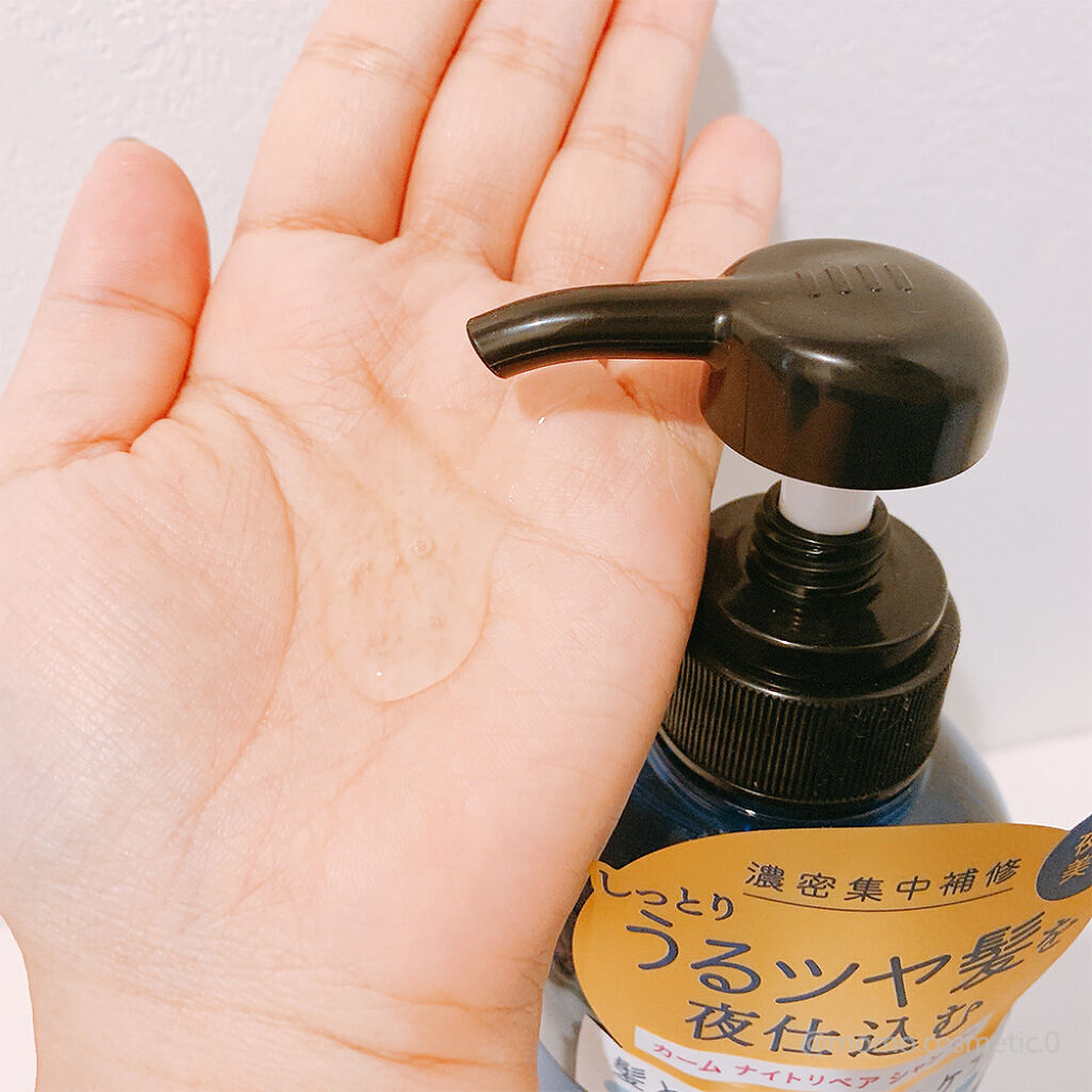 カームナイトリペアシャンプー／トリートメント/YOLU/市販シャンプーを使ったクチコミ（2枚目）