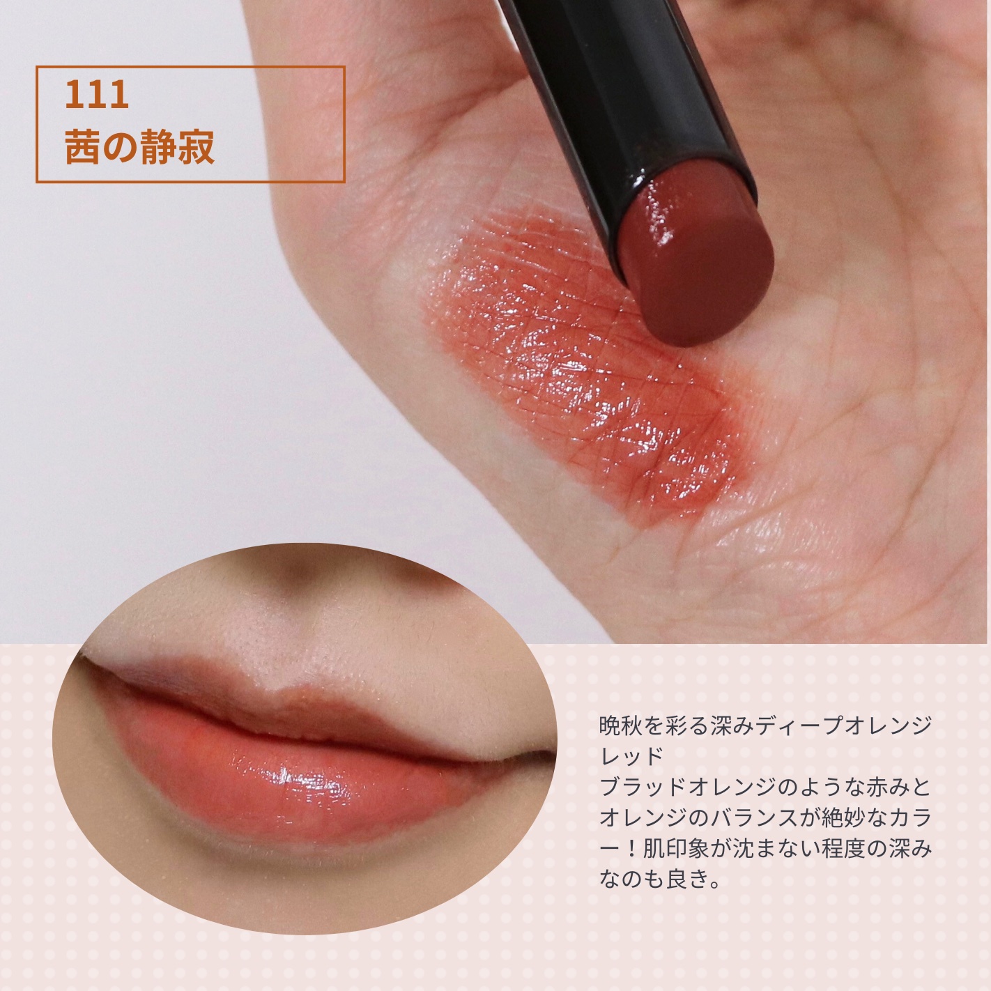 ケイト リップモンスター/KATE/口紅を使ったクチコミ（3枚目）