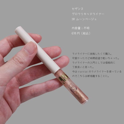 を使ったクチコミ(2枚目)