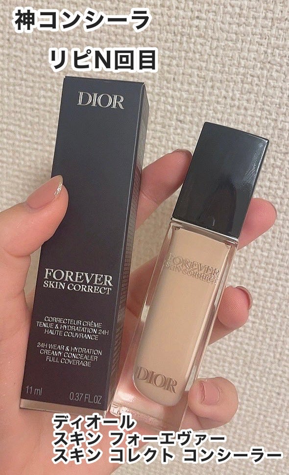 ディオールスキン フォーエヴァー スキン コレクト コンシーラー/Dior/リキッドコンシーラーを使ったクチコミ(1枚目)