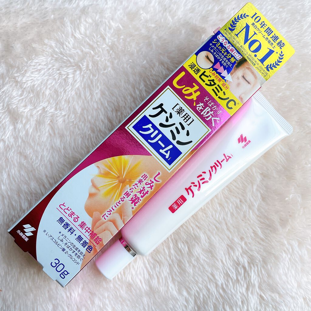 ケシミン クリームj/ケシミン/その他スキンケアを使ったクチコミ(1枚目)